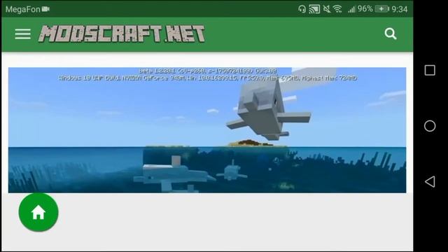 Где скачать MCPE 1.4.2 (полная версия) [ТУТОР] смотреть онлайн