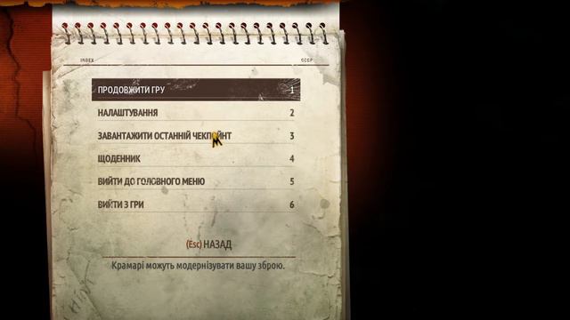 Metro 2033 Redux Проходження На Українській 🇺🇦 #МеТрО2 смотреть онлайн