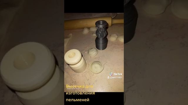 Высечка для изготовления пельменей смотреть онлайн