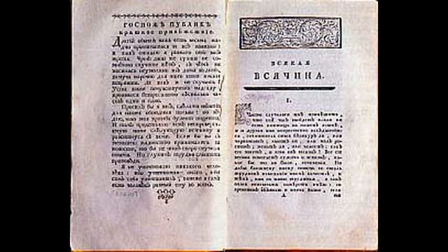 Анастасия Бычихина: "Всякая всячина" смотреть онлайн