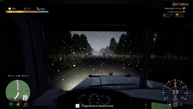 Заблудился в Лесу - Alaskan Road Truckers