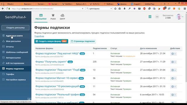 Быстро делаем лид-магнит. Часть 4 смотреть онлайн
