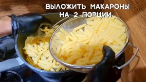 Сосиски с макаронами в сливочном соусе и медом. Быстрый рецепт пасты.