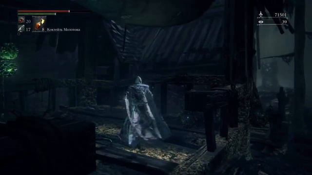 Прохождение Bloodborne длс Кошмар Охотника #24 Рыбацкая деревня смотреть онлайн