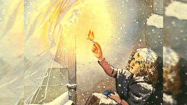 Девочка со спичками (Ганс Христиан Андерсон) Рождественская сказка🎄 смотреть онлайн