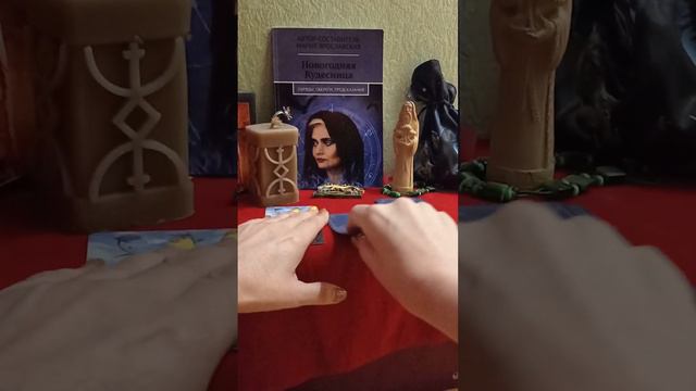 Таро Светлого Провидца. урок ситуации смотреть онлайн