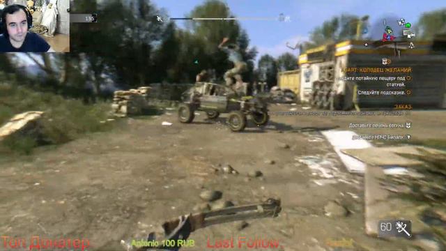 Dying Light Прохождение в кооперативе #14 смотреть онлайн