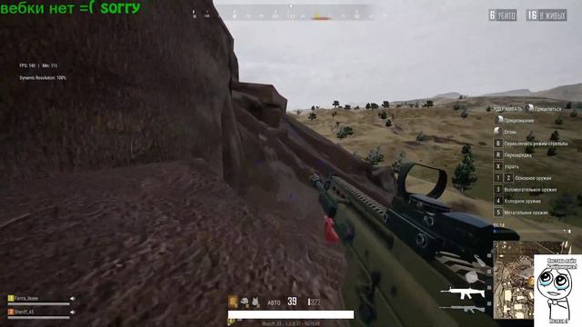 (Стримчанский) STREAM, играем в PUBG LITE)))))) пабг на минималках смотреть онлайн