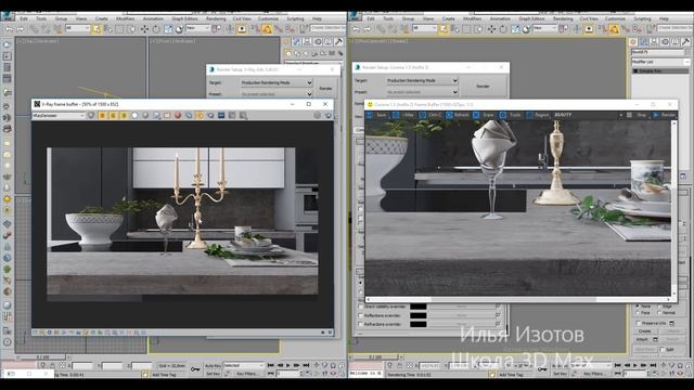 Шумы в CORONA RENDER и Vray. Denoiser. смотреть онлайн