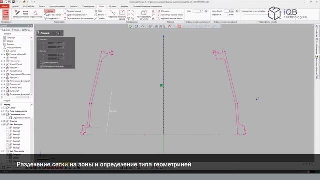 Воссоздаем деталь с помощью 3D-сканера и ПО: обзор эксперта смотреть онлайн