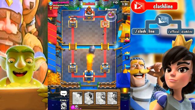 ПРИНЦЕССА 4 УРОВНЯ! МОЩНЕЙШИЙ СПЕЛЛБЕЙТ| CLASH ROYALE смотреть онлайн