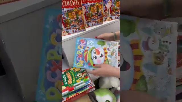 Новогодний набор 12 книг в подарочной коробке смотреть онлайн
