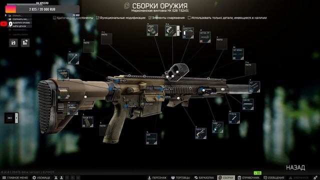 ИЗ ГРЯЗИ В КНЯЗИ #23❗ПОБЕГ ИЗ ТАРКОВА 🔴 STREAM 💀 #gameplay #eft смотреть онлайн