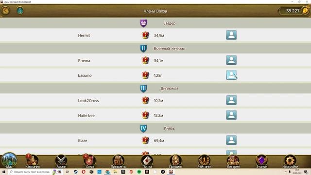 March of Empires 451 мир новый город ) все заново смотреть онлайн
