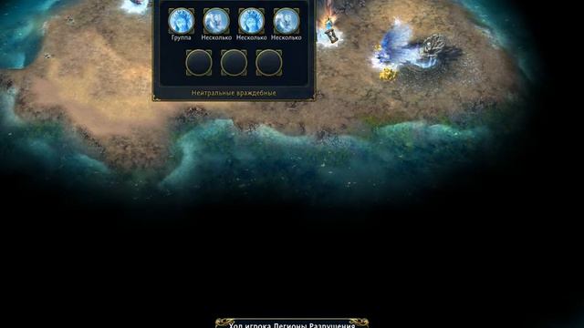 Might & Magic Heroes VI ◘ Серия 12 ◘ Ва-банк ◘ смотреть онлайн