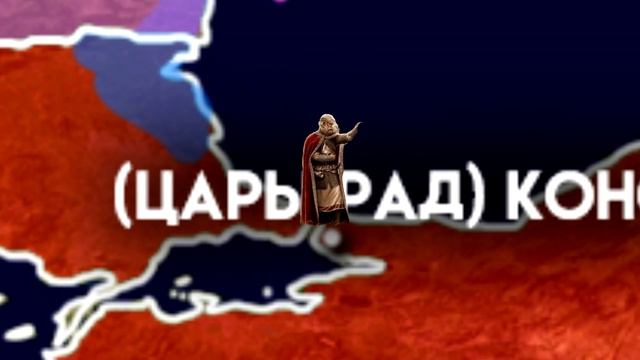 Поход Киевской Руси на Византию смотреть онлайн