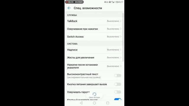 Секреты Творческой Вдохновенности