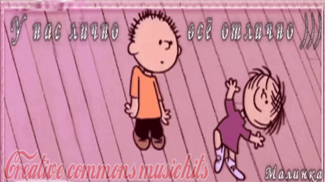 Sabrina Salerno Boys  ♬ Creative Commons Music Hits ♬ 