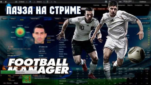 Запись со стрима по FM 2016 || Карьера за Парму.Часть 17 смотреть онлайн
