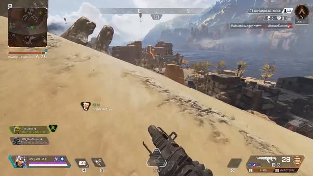 Apex Legends #1 смотреть онлайн