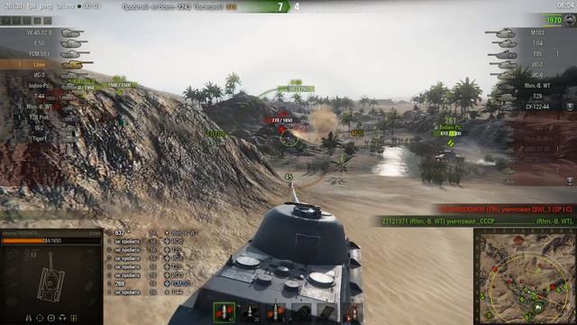 Löwe, Песчаная река, Штурм смотреть онлайн