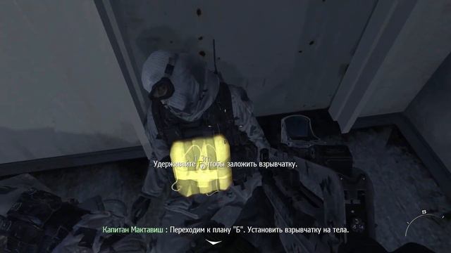 Отдыхать надо было вчера прохождение Call of Duty Modern Warfare 2 #9 ( Без комментариев ) смотреть онлайн