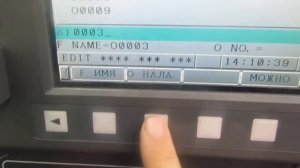 Как скинуть программу с флешки на стойку fanuc на СК40.