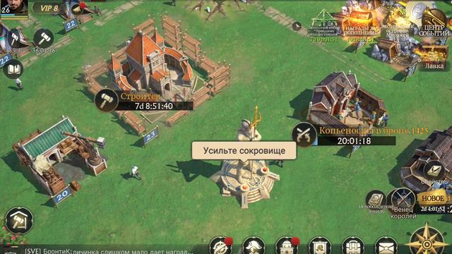 И вот она цитадель 24-го уровня,  7 дней стоить её в Stormshot #stormshot