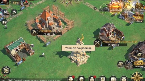 И вот она цитадель 24-го уровня,  7 дней стоить её в Stormshot #stormshot