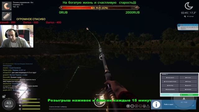 Русская рыбалка 4 ?Покупаю 3-ий легаси))) ?РОЗЫГРЫШИ НАЖИВОК И БЛЕСЕН? смотреть онлайн