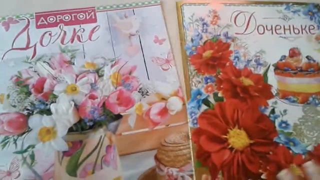 Влог. Еще один День Рождения прошел. 🎉🌹Показываем вам мини подарки.🎁 смотреть онлайн