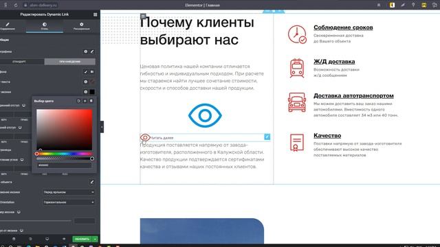 Иконки не работают смотреть онлайн