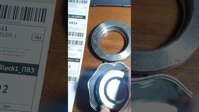 Крышка топливного бака Т-150 и кольцо отжимных рычагов под ЯМЗ смотреть онлайн