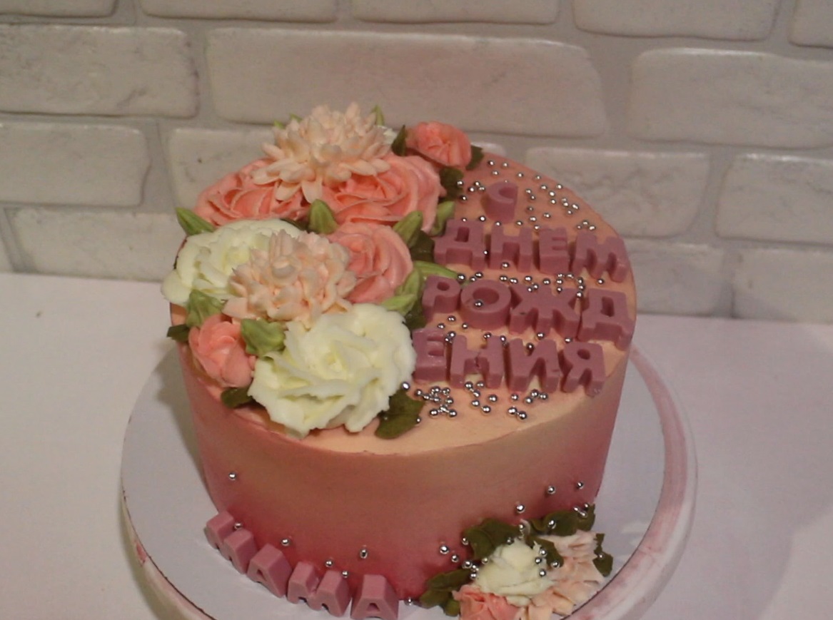 ЦВЕТЫ ИЗ КРЕМА ЧИЗ