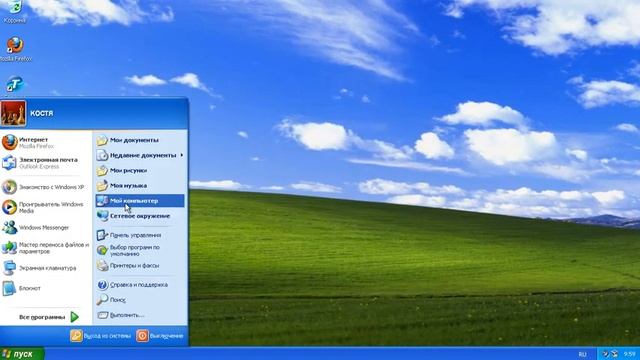 как передать файлы виртуальной машине на windows xp и как подключить виртуал бокс к интернету смотреть онлайн