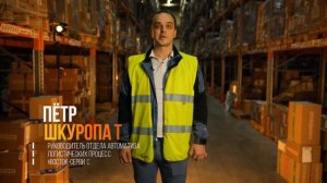 Отзыв о проекте внедрения 1С:WMS на складе ГК  «ВОСТОК-СЕРВИС»