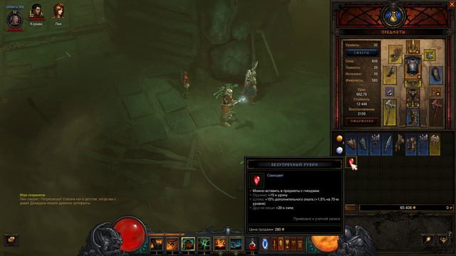 прохождение Diablo 3 на Хардкоре 6 часть Сбор блестяшек смотреть онлайн