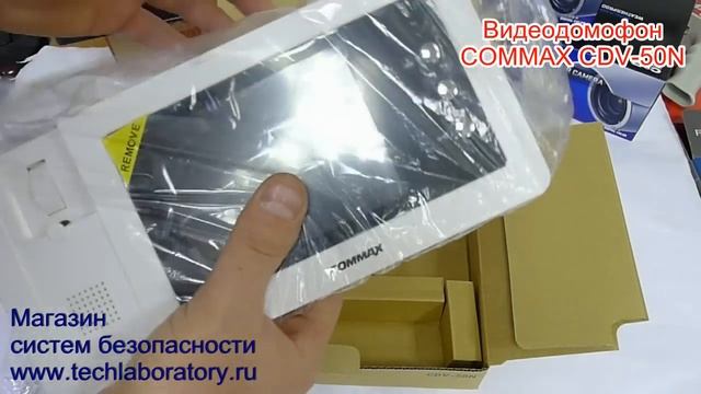 Commax CDV-50N видеодомофон цветной смотреть онлайн