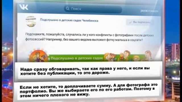 Новогодняя фотосессия с сюрпризом Как не стать лицом с обложки по чужой воле смотреть онлайн