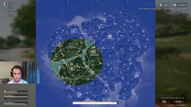 Я приветствую Вас на плоской Земле. Стрим PLAYERUNKNOWN'S BATTLEGROUNDS смотреть онлайн