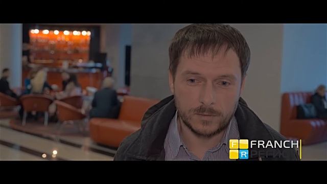 Выставки франшиз 2017-2018 от Франч регион смотреть онлайн