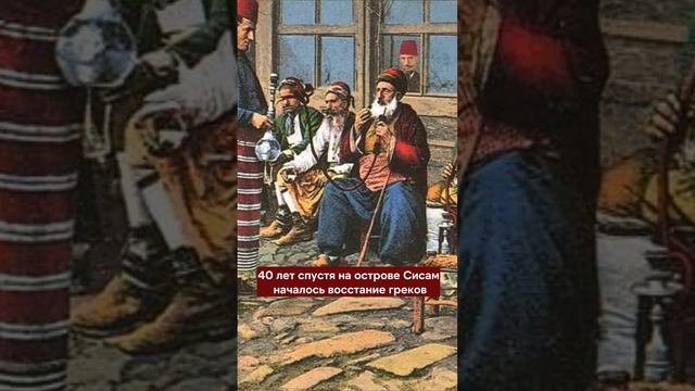 Легенды Османской империи. У чашки турецкого кофе память 40 лет смотреть онлайн
