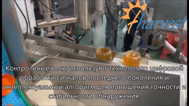 Автоматический мед,варенье,фруктовый сок,бутылка для напитков,укупорка наполнения банок,линия по пр смотреть онлайн