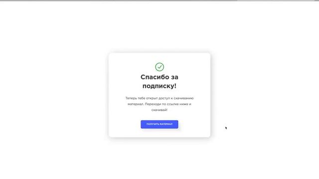 Обзор сервиса instasub link смотреть онлайн