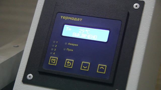 Настройка терморегулятора Термодат 14Е5