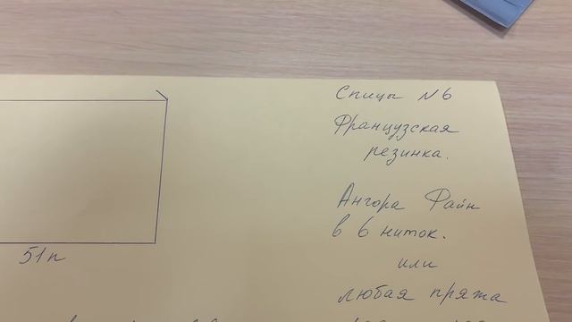 ШАПКА "ТАККОРИ" -- длинная шапка с отворотом . САМЫЕ ПРОСТЫЕ ШАПКИ ! смотреть онлайн