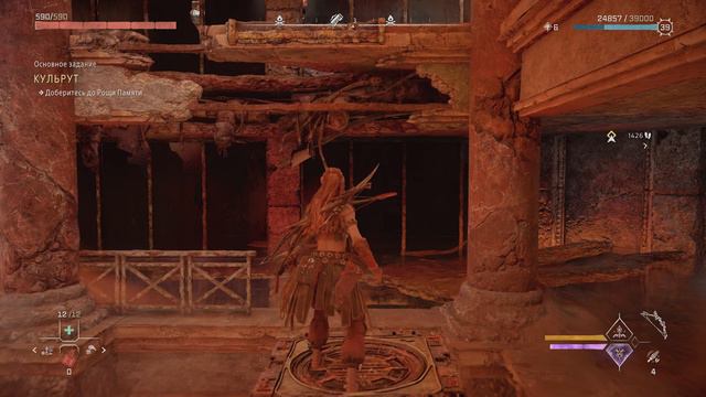 HORIZON FORBIDDEN WEST - #53 РУИНЫ СТОЯЧИЕ ПЕСКИ смотреть онлайн