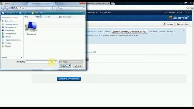 0194 ССР №4 Установка и настройка шаблона Joomla 3 !!!!!!! смотреть онлайн