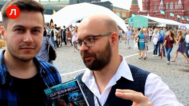 «Древний. Предыстория. Книга третья» Сергея Тармашева смотреть онлайн