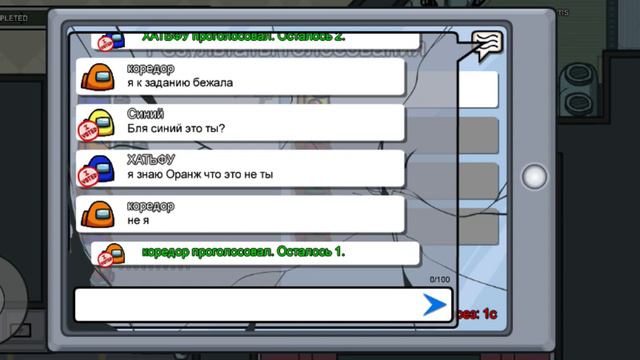 Among Us~Скучные катки~#3 смотреть онлайн